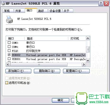 惠普HP LaserJet 5200LX PCL6驱动官方最新版下载-惠普HP LaserJet 5200LX PCL6驱动下载v17.056.89
