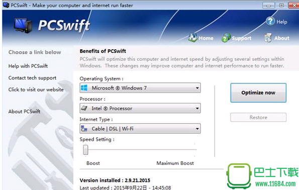 电脑优化提速软件PCSwift绿色版下载-电脑优化提速软件PCSwift下载v2.8.23.2021