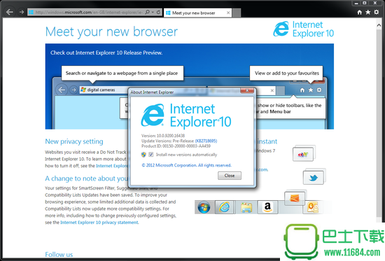 internet explorer 12(ie12)官方最新版下载-internet explorer 12(ie12) for 32/64位下载v12.1