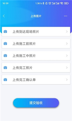 星系互联app安卓下载-星系互联正式版下载v1.2.9