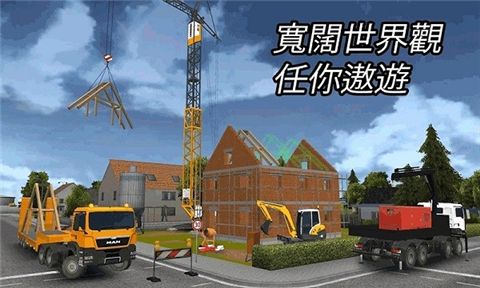 模拟3D特种车游戏下载-模拟3D特种车手机版下载v1.2