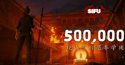 IGN 9分好评！中国功夫游戏《师父》口碑飙升：发售3天销量破50万