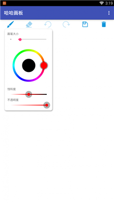 哈哈画板app下载-哈哈画板安卓最新版下载v1.0