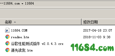 谷歌性能测试插件免费版下载-性能测试chrome插件下载v2.0.4.4