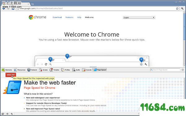谷歌性能测试插件免费版下载-性能测试chrome插件下载v2.0.4.4