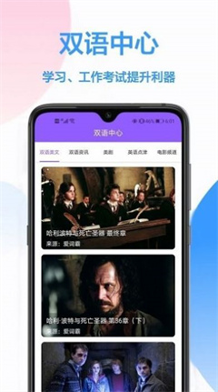 英译汉app下载-英译汉软件下载v1.0.2