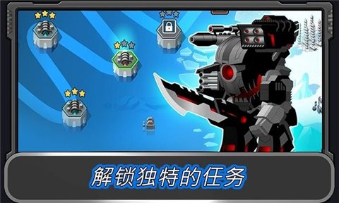 狂暴星际战队游戏安卓下载-狂暴星际战队中文版下载v1.0