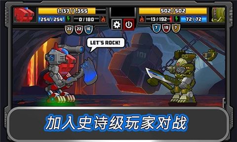 狂暴星际战队游戏安卓下载-狂暴星际战队中文版下载v1.0