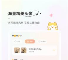 言橘安卓最新版下载-言橘app下载v1.0.4