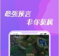 第二电竞安卓最新版下载-第二电竞app下载v1.2.6