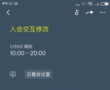 口袋助理中文正式版下载-口袋助理安卓版下载v7.5.1