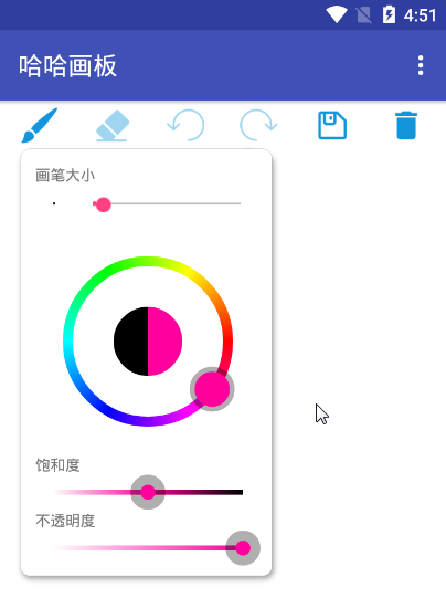 哈哈画板app下载-哈哈画板安卓版下载v1.0