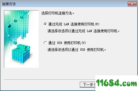 佳能Canon TS5060打印机驱动最新版下载-佳能Canon TS5060打印机驱动下载v2.03