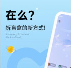 在么APP最新版下载-在么安卓免费下载v1.0.33