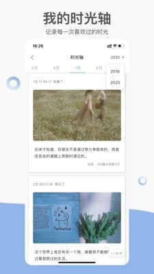 句子控app下载-句子控2022最新版下载v3.4.0