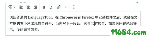 语法及拼音检查插件最新版下载-语法及拼音检查Chrome插件下载v0.8.7