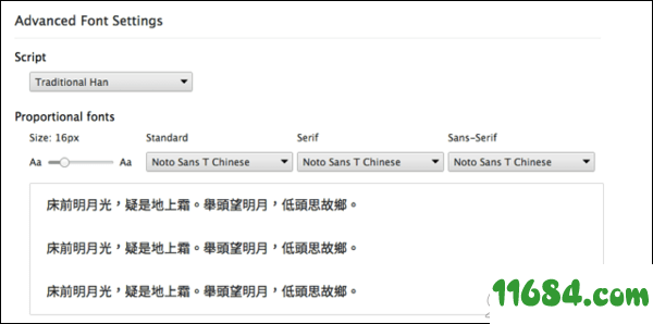 浏览器设置字体插件绿色版下载-浏览器设置字体Chrome插件下载v0.68