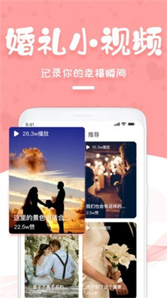 天天喜讯app下载-天天喜讯手机版下载v2.5.5