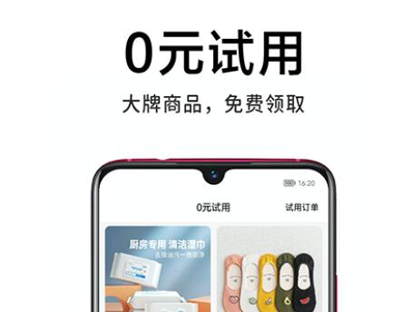 淘价还价APP最新版下载-淘价还价安卓免费下载v6.1.0