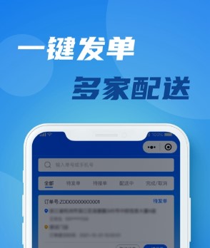 宅达达app下载-宅达达安卓版下载v1.0.1