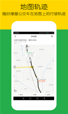 车到哪简易版app下载-车到哪简易版正式版下载v1.0
