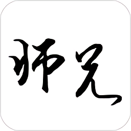 师兄在线app下载-师兄在线下载v3.3.0.09