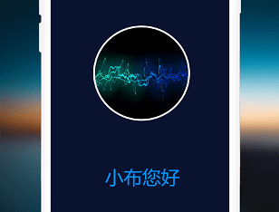 小布语音助手安卓免费版下载-小布语音助手最新版下载v1.0.5