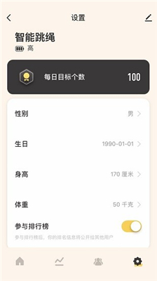 喵喵智能app下载-喵喵智能正式版下载v1.0.1