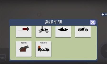 火柴人坠落游戏最新版下载-火柴人坠落手游正式版下载v2.11