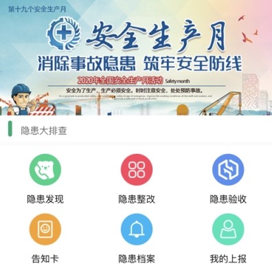 安全宝app下载-安全宝安卓版下载v1.3.4