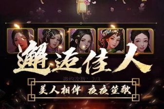 逍遥三国下载-逍遥三国官方下载v3.1.0