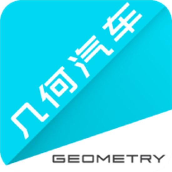 几何汽车app下载-几何汽车安卓版下载v4.3.3