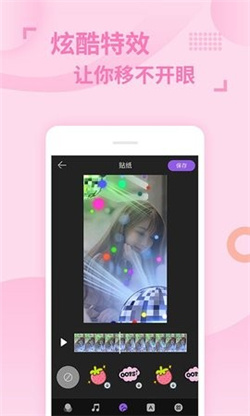 卡点秀app最新版下载-卡点秀app正式版下载v1.1.2