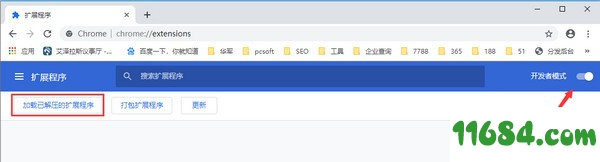 User-Agent Switcher Chrome插件绿色版下载-User-Agent Switcher for Chrome插件下载v2.0.05