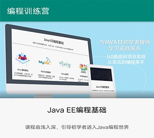 编程训练营安卓最新版下载-编程训练营中文版下载v9.0