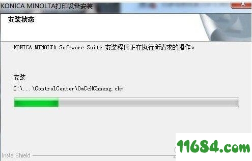 柯尼卡美能达3000MF驱动中文免费版下载-柯尼卡美能达3000MF驱动最新版下载v2.5