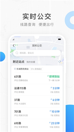 饶城通app下载-饶城通手机版下载v1.0.6