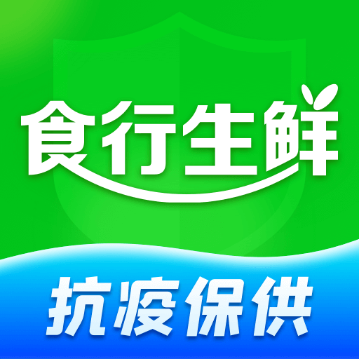 食行生鲜极速版app下载-食行生鲜最新版下载v6.0.9