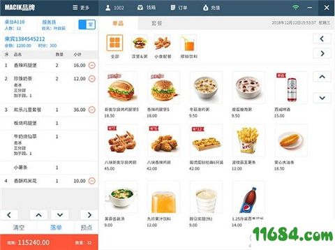 餐饮收银软件免费版下载-商店管家餐饮收银软件最新版下载v1.8.0.0