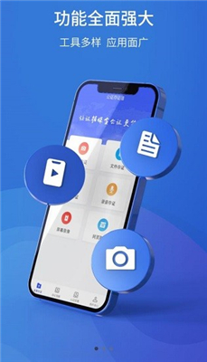 公证存证通最新版下载-公证存证通安卓下载v1.0.9