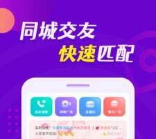 缘多多APP最新版下载-缘多多安卓免费下载v8.2.1