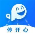 城阳停车app下载-城阳停车安卓版下载v1.0.2