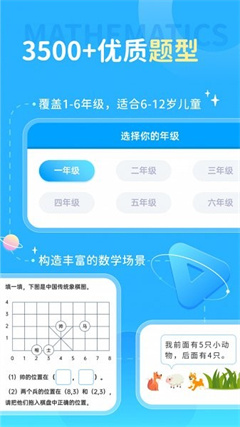 学酱app下载-学酱软件下载v7.30.1