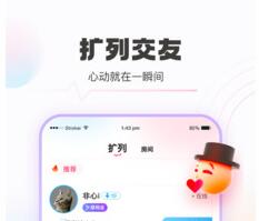 豚音APP最新版下载-豚音安卓免费下载v1.3.1