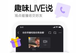 窝窝APP最新版下载-窝窝安卓免费下载v3.8.10