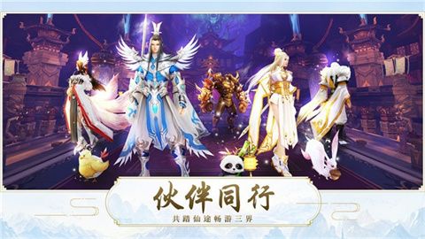 异兽魔天记手游下载-异兽魔天记游戏下载v1.0.16