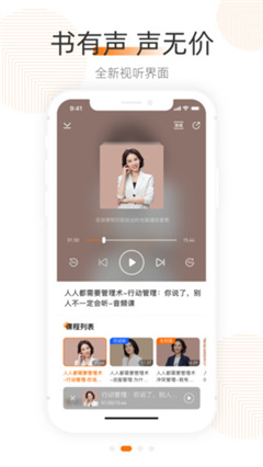 优势大学app下载-优势大学安卓版下载v1.2.1