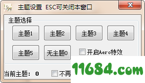 多功能浏览器免费版下载-翰华多功能浏览器下载v1.0.3