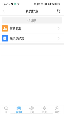 陌鱼安卓app下载-陌鱼交友最新版下载v1.0.5