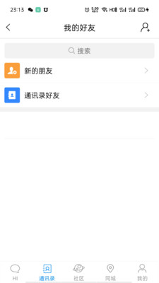 陌鱼app完整版下载-陌鱼最新版下载v1.0.5